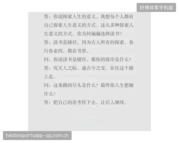 太阳轮换哲学成长期优势——探索生命的深层力量