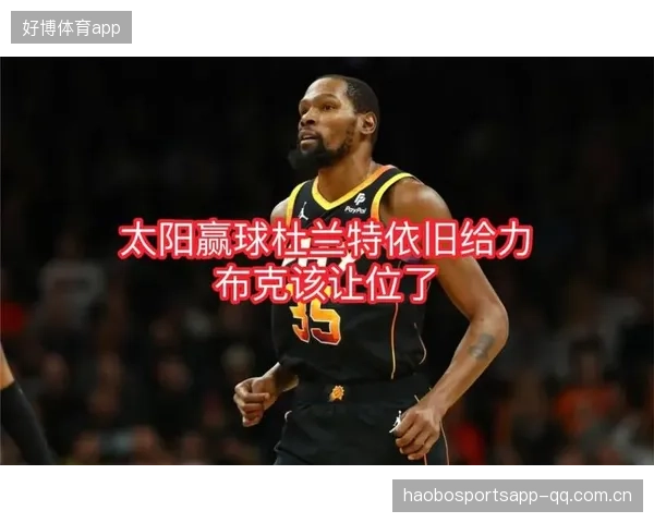 太阳连续赢球撑住了，展现真正实力！